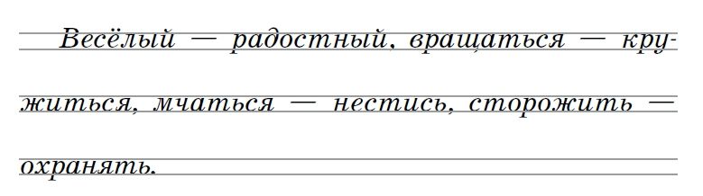 Image